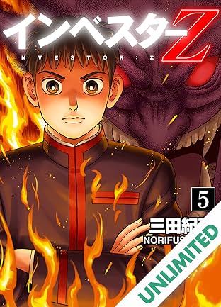 INVESTOR-Z (English Edition) Vol. 5